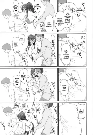 [Ame] Antica Fhentai - Page 17