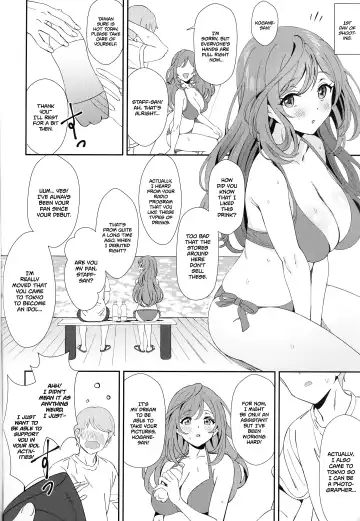 [Ame] Antica Fhentai - Page 4