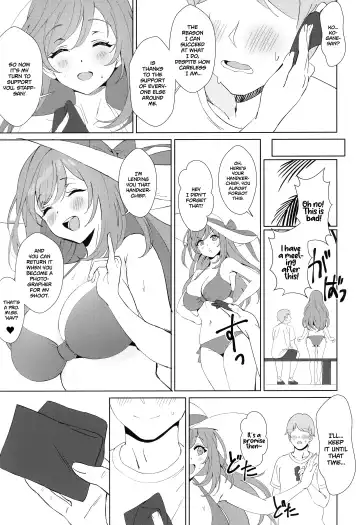 [Ame] Antica Fhentai - Page 5
