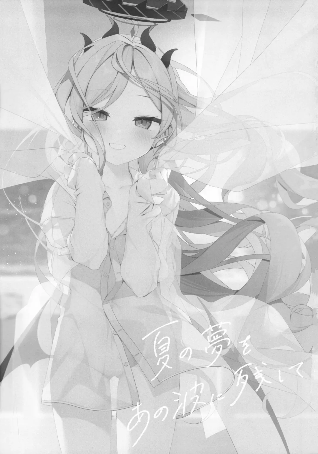 [Shika Yuno] Natsu no Yume o Ano Nami ni Nokoshite - Leaving summer dreams in those waves Fhentai - Page 4