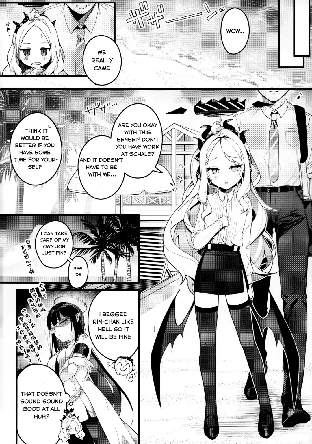 [Shika Yuno] Natsu no Yume o Ano Nami ni Nokoshite - Leaving summer dreams in those waves Fhentai - Page 5