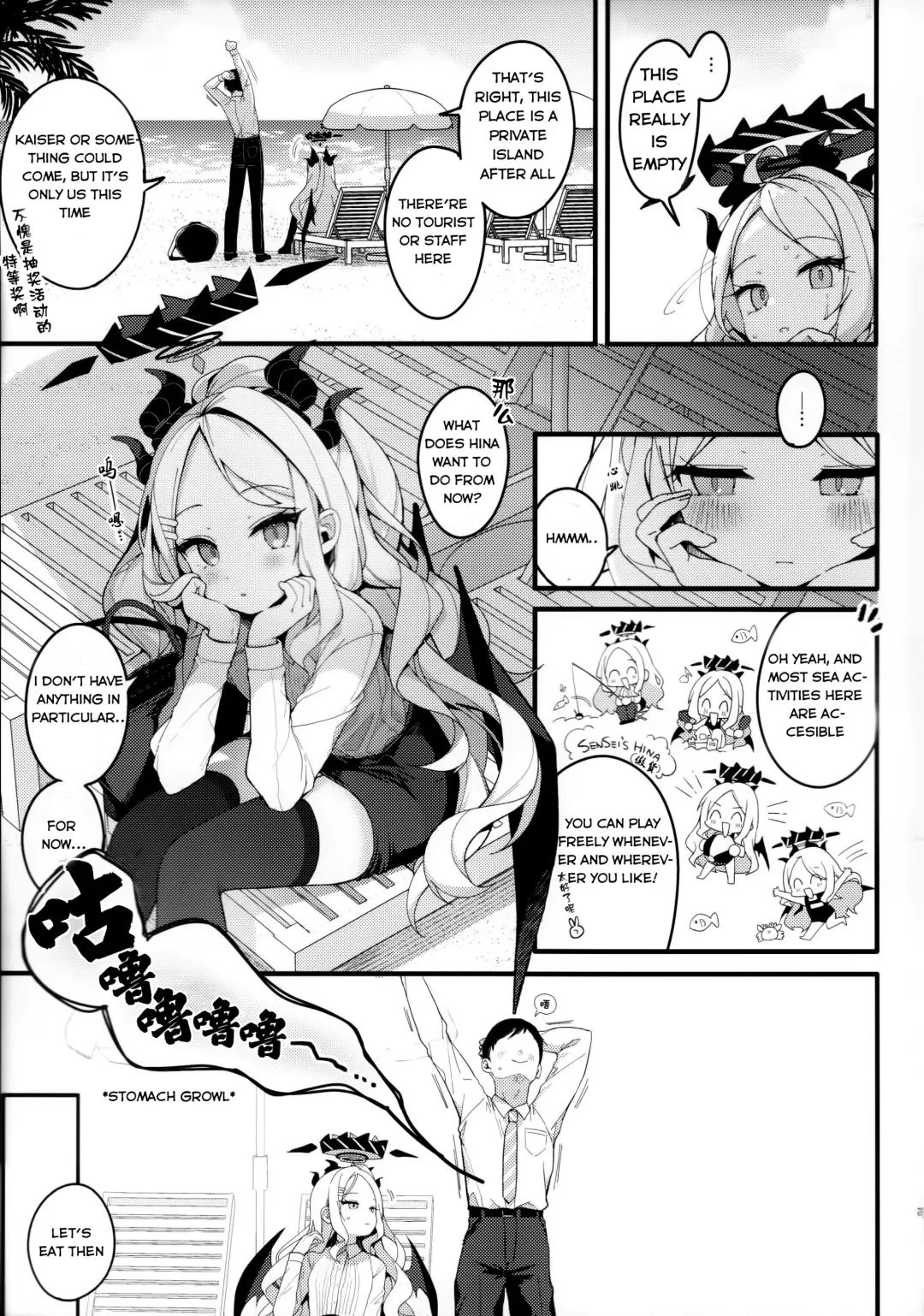 [Shika Yuno] Natsu no Yume o Ano Nami ni Nokoshite - Leaving summer dreams in those waves Fhentai - Page 6