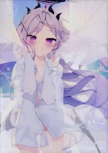 Read [Shika Yuno] Natsu no Yume o Ano Nami ni Nokoshite - Leaving summer dreams in those waves - Fhentai