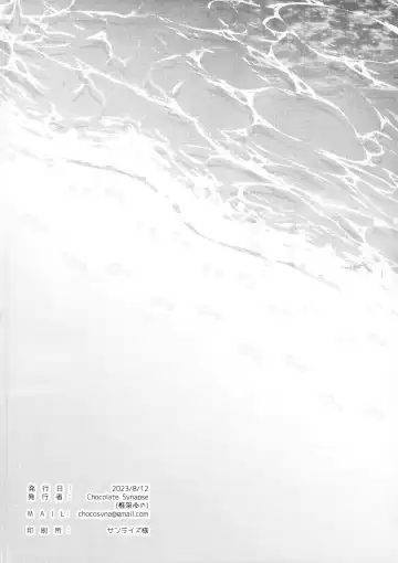 [Shika Yuno] Natsu no Yume o Ano Nami ni Nokoshite - Leaving summer dreams in those waves Fhentai - Page 25