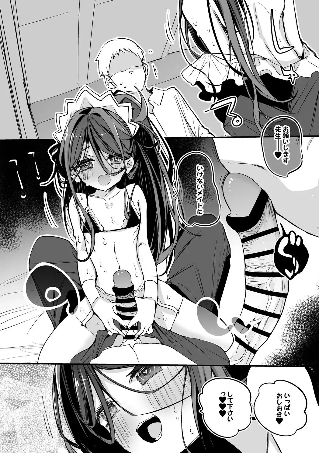 [Ringo Club] Maid Alice wa Houshi Shitai Hen Fhentai - Page 5