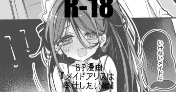 Read [Ringo Club] Maid Alice wa Houshi Shitai Hen - Fhentai
