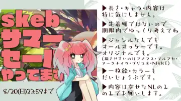 [Ringo Club] Maid Alice wa Houshi Shitai Hen Fhentai - Page 10