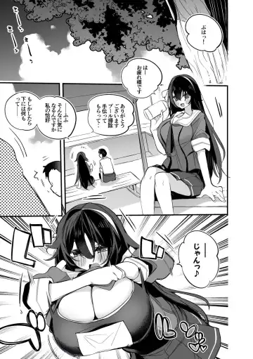 [Ringo Club] Yaezawa Natori to Mizugi de Fhentai - Page 2