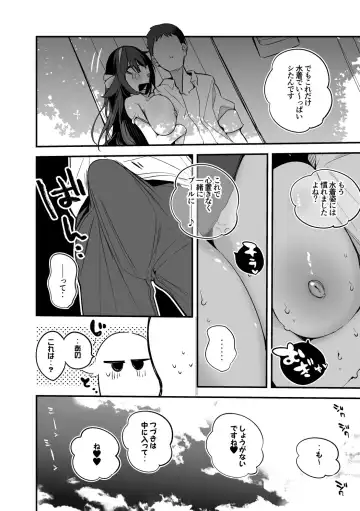 [Ringo Club] Yaezawa Natori to Mizugi de Fhentai - Page 9