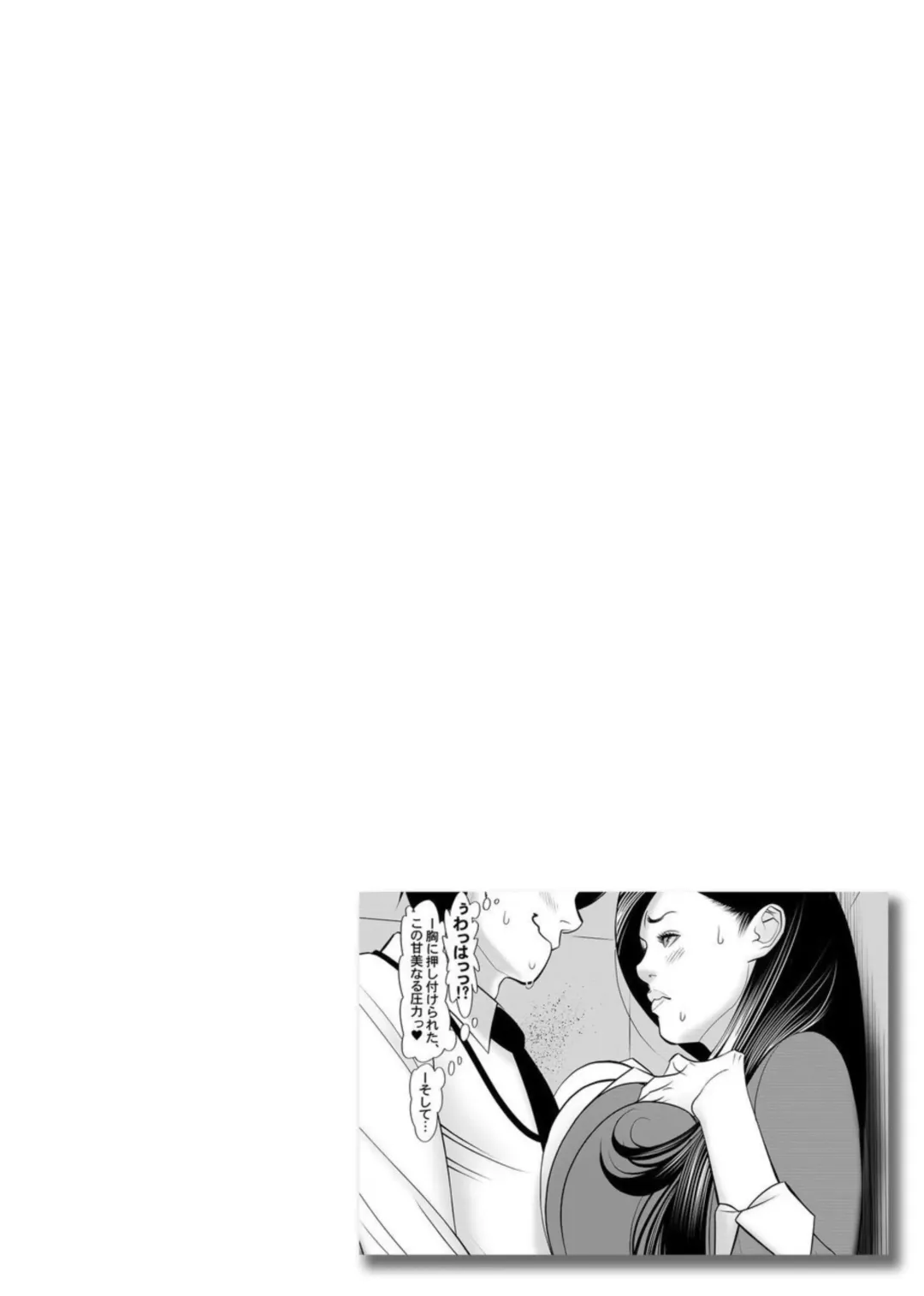 [Wakino Keibun] Kinmuchuu nano ni... Haitteru!? Onna Joushi to Souko de Mitchaku Lucky Sukebe 1 Fhentai - Page 4