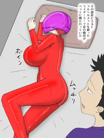 Tsuyoki na Yome Haha ga Dairi Shussan Shite Ore no SeFri ni Natta Ken 1 Seikatsu Hen Fhentai - Page 2