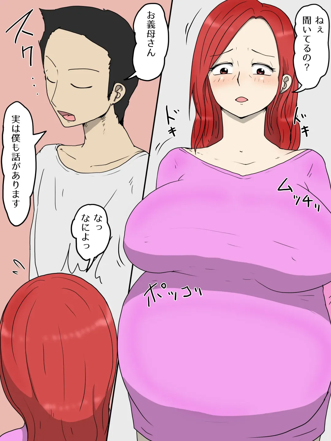 Tsuyoki na Yome Haha ga Dairi Shussan Shite Ore no SeFri ni Natta Ken 2 Ninpu Hen Fhentai - Page 11