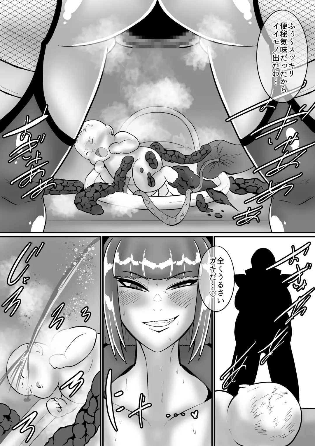 [Creople] Ninshin Shussan Hardcore / Shussan Feti Manga Matome Hon Fhentai - Page 11