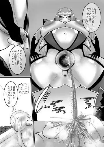 [Creople] Ninshin Shussan Hardcore / Shussan Feti Manga Matome Hon Fhentai - Page 12