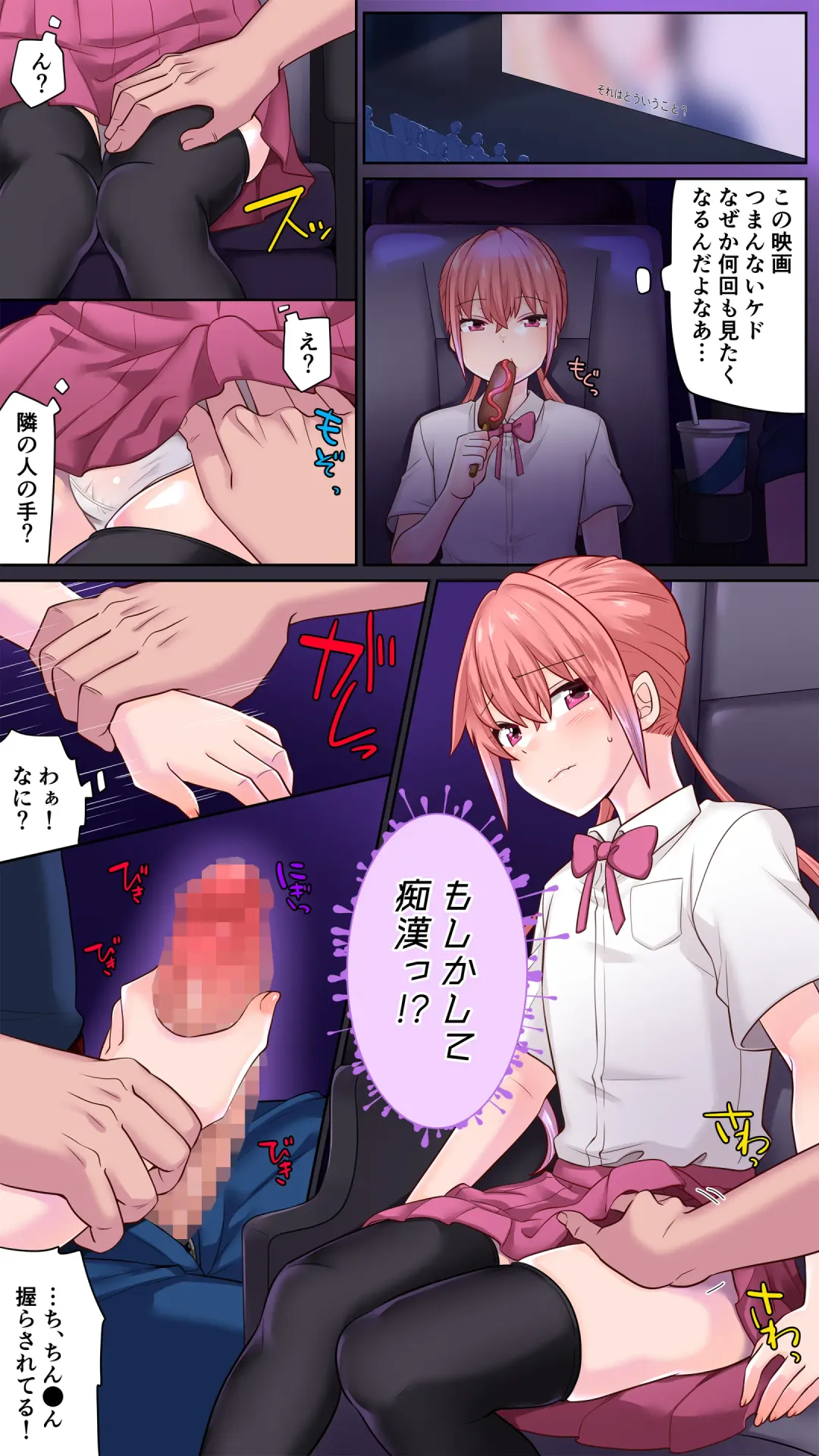 [Knsk] Otokonoko no Kira-kun wa Mousouheki ga Yabai Fhentai - Page 6