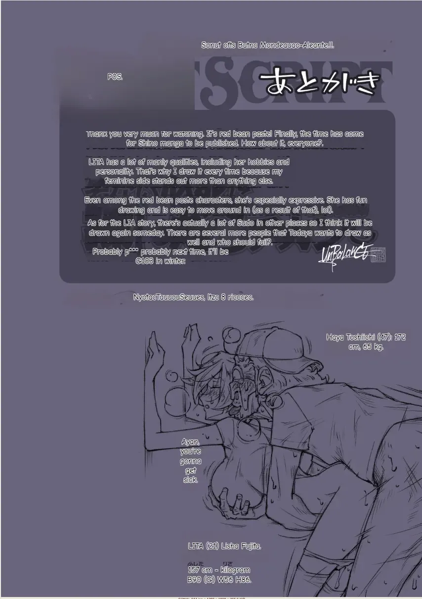 [Unbalance] そない必死に揉んだらアカンてッ Fhentai - Page 45