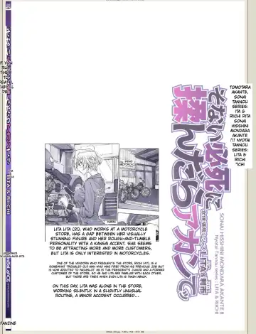 [Unbalance] そない必死に揉んだらアカンてッ - Fhentai