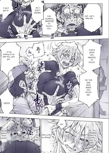 [Unbalance] そない必死に揉んだらアカンてッ Fhentai - Page 18