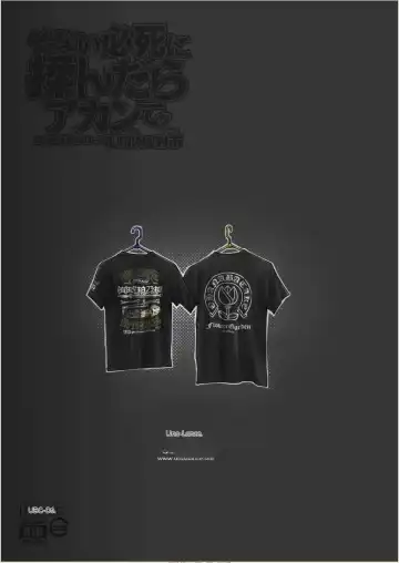 [Unbalance] そない必死に揉んだらアカンてッ Fhentai - Page 46