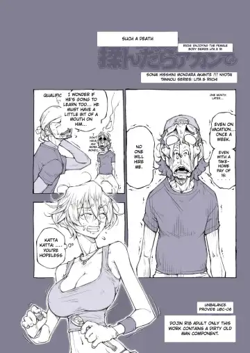 [Unbalance] そない必死に揉んだらアカンてッ Fhentai - Page 7