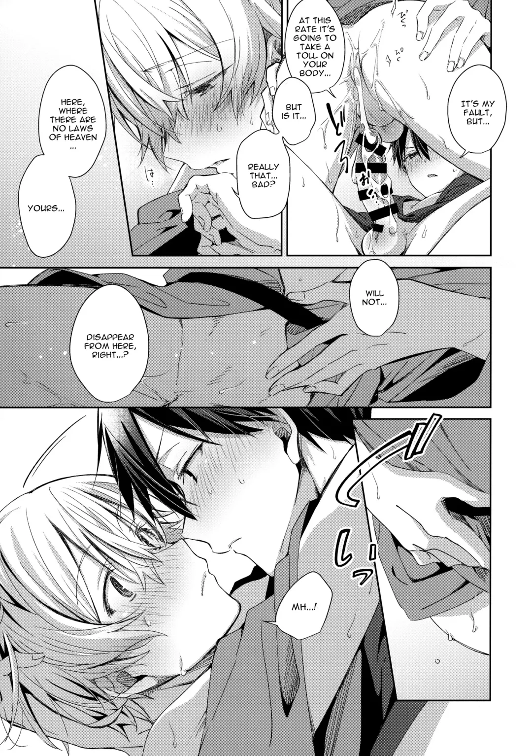 [Emu Emuo] Natsu no Shinyuu Route | Summer Vacation with My Best Friend Fhentai - Page 5