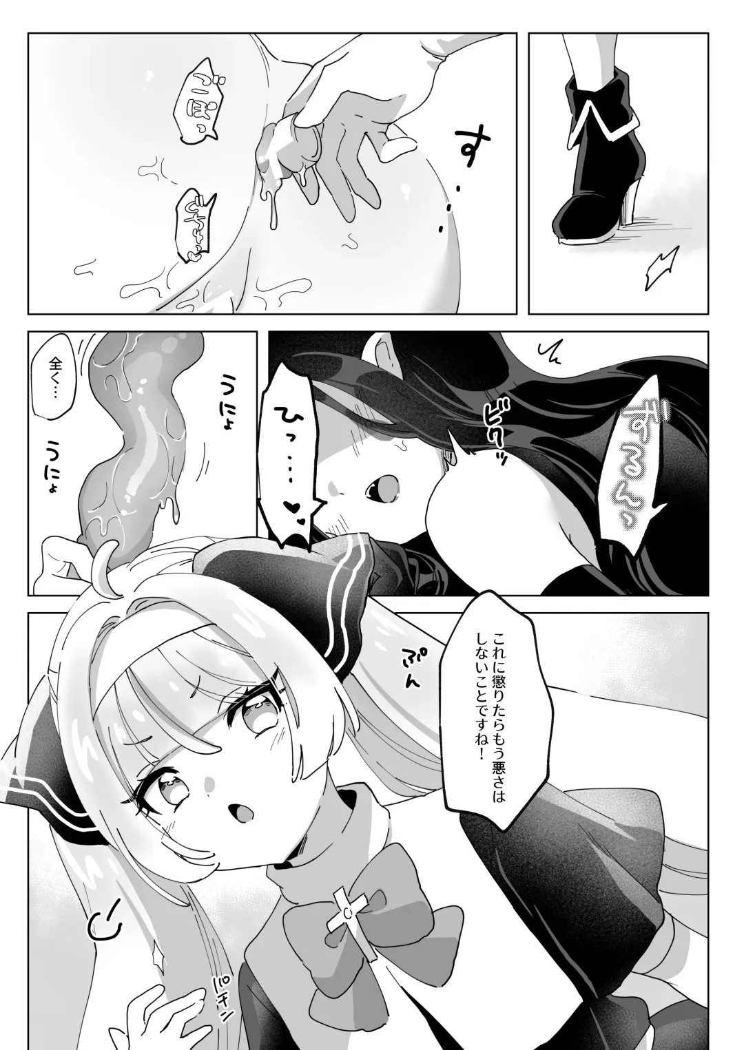 Mahou Shoujo Nanka ni Makenai Ndesu Kara ~Tsu! Fhentai - Page 33