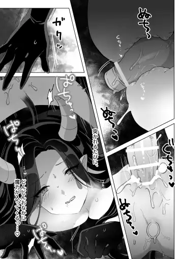 Mahou Shoujo Nanka ni Makenai Ndesu Kara ~Tsu! Fhentai - Page 27
