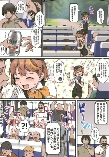 [Jairou - Kozi] Youkoso Riko & Rika no Otokonoko Gohoushi ♂ Bus Guide Tour Fhentai - Page 3