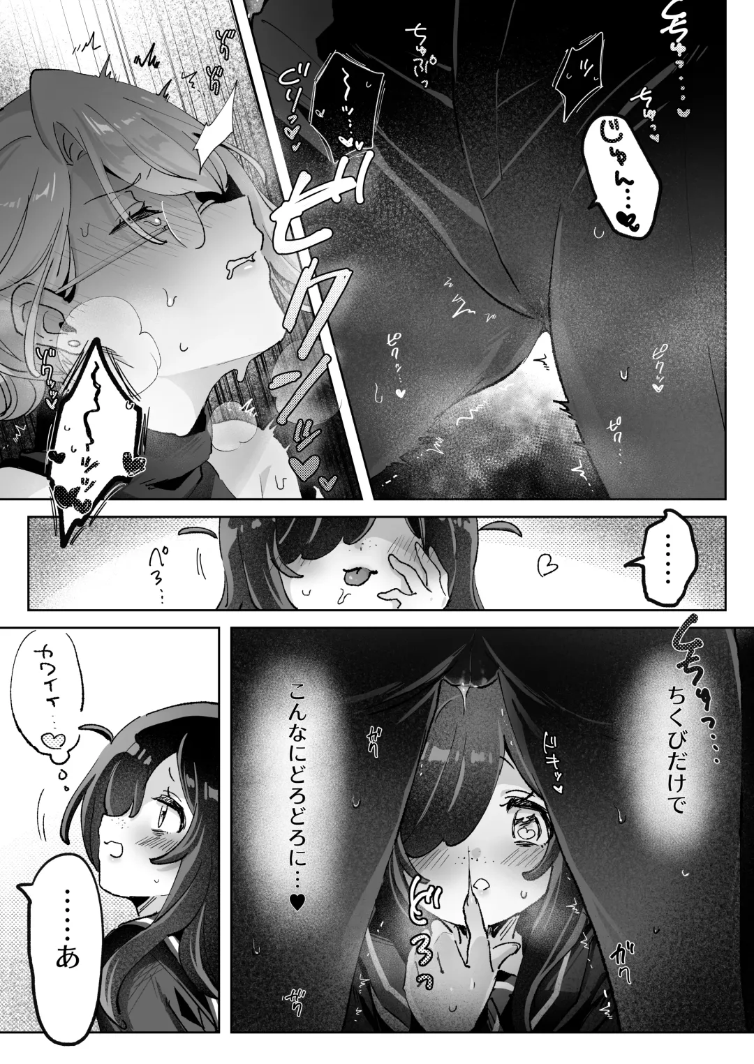 Hentai Seito ni Tori Tsukarete Shinu Made Raburabu Ecchi Fhentai - Page 10