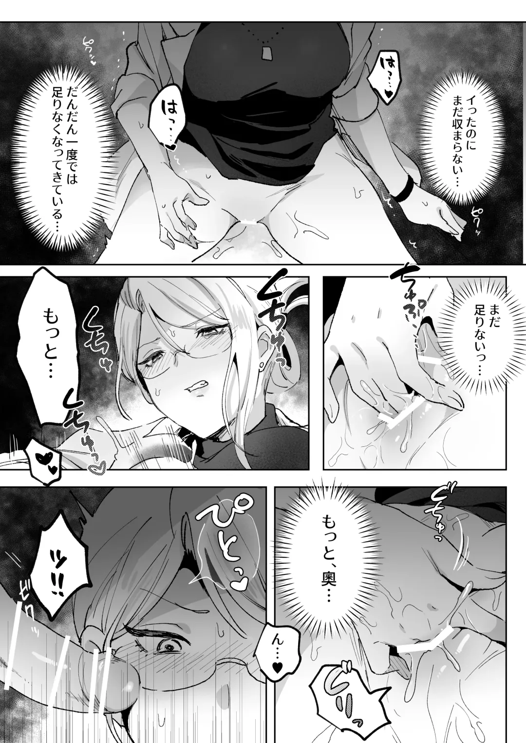 Hentai Seito ni Tori Tsukarete Shinu Made Raburabu Ecchi Fhentai - Page 22