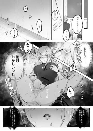Hentai Seito ni Tori Tsukarete Shinu Made Raburabu Ecchi Fhentai - Page 20