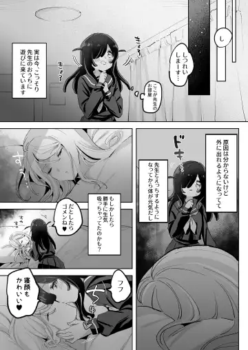 Hentai Seito ni Tori Tsukarete Shinu Made Raburabu Ecchi Fhentai - Page 37