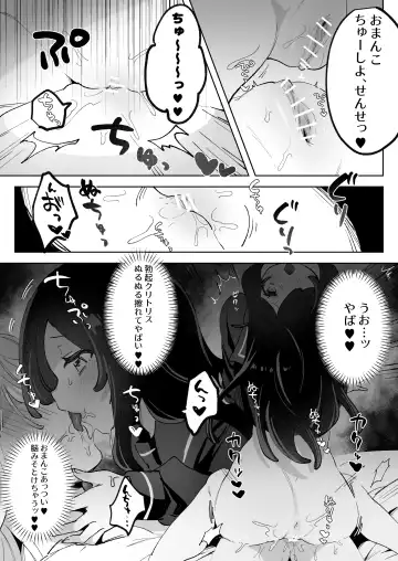 Hentai Seito ni Tori Tsukarete Shinu Made Raburabu Ecchi Fhentai - Page 42