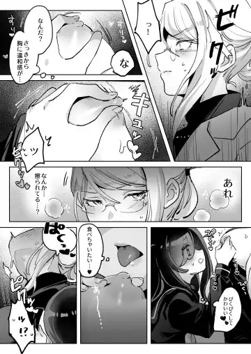 Hentai Seito ni Tori Tsukarete Shinu Made Raburabu Ecchi Fhentai - Page 7