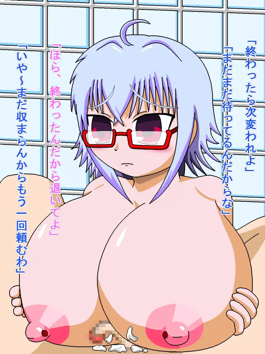 The Story of the Buxom Girl Who Went From Public Morals Officer => Sex Object Fhentai - Page 34