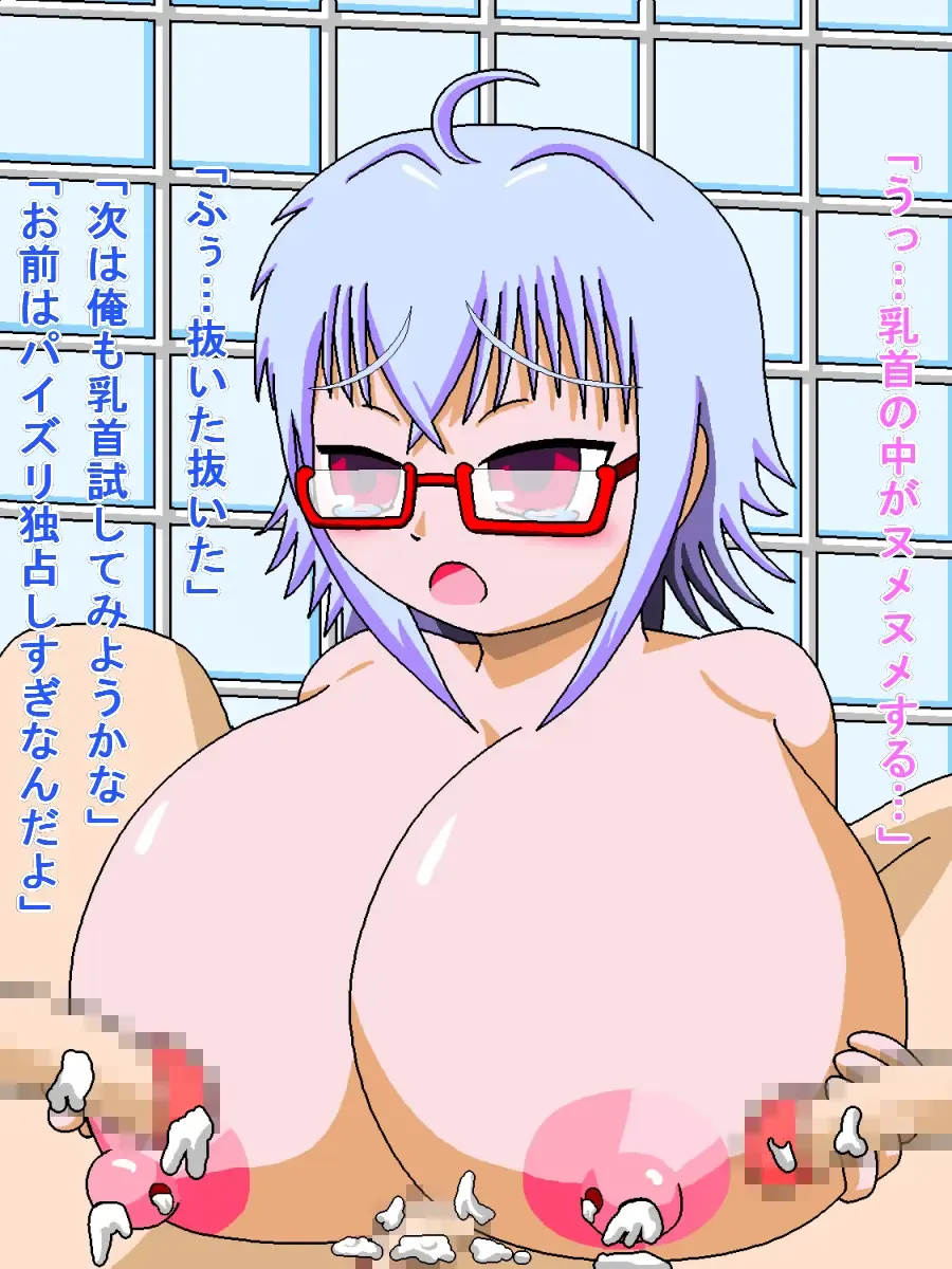 The Story of the Buxom Girl Who Went From Public Morals Officer => Sex Object Fhentai - Page 38