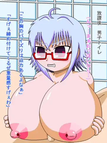 The Story of the Buxom Girl Who Went From Public Morals Officer => Sex Object Fhentai - Page 32