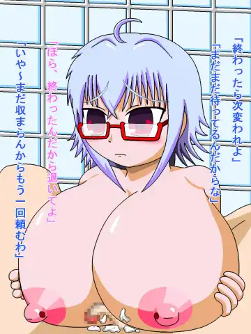 The Story of the Buxom Girl Who Went From Public Morals Officer => Sex Object Fhentai - Page 34