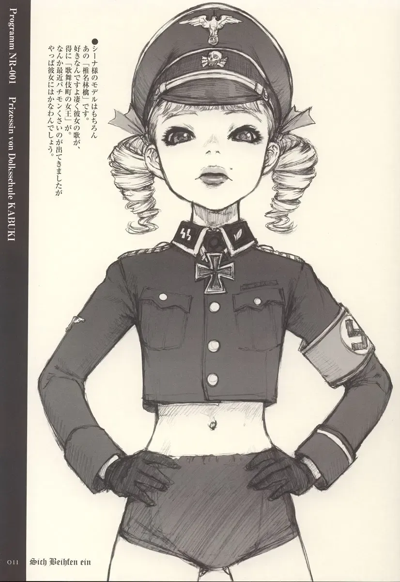 [Neo Black] Sich Behelfen Ein Fhentai - Page 10