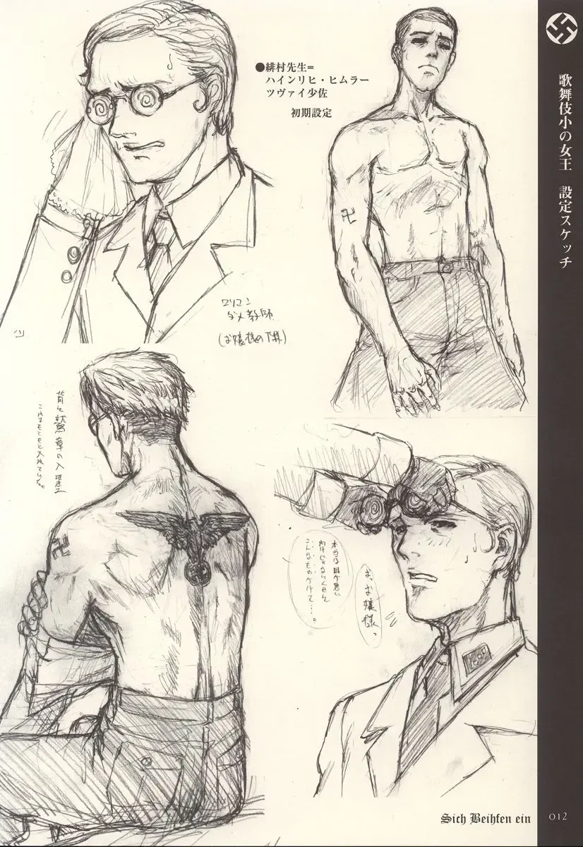 [Neo Black] Sich Behelfen Ein Fhentai - Page 11