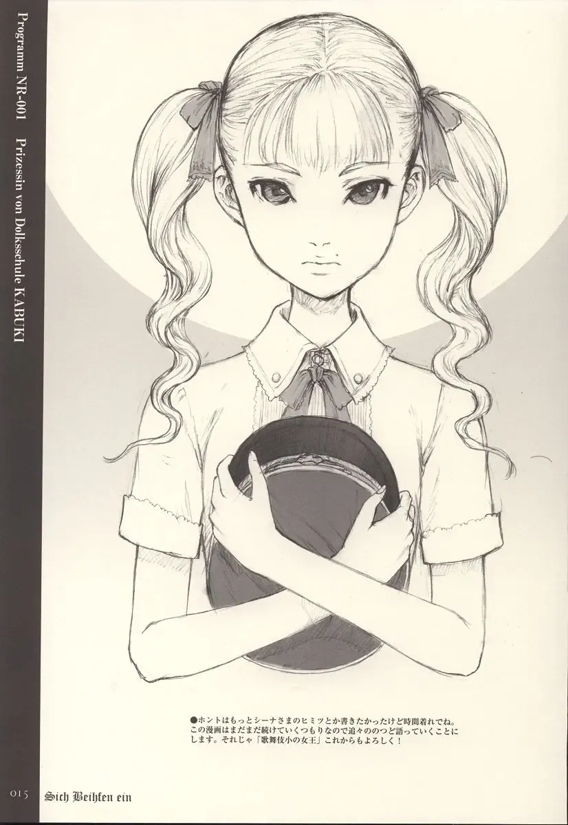 [Neo Black] Sich Behelfen Ein Fhentai - Page 14