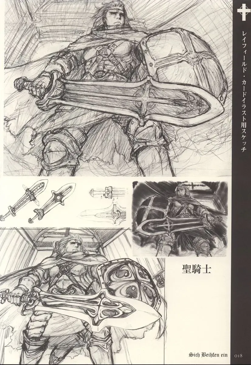 [Neo Black] Sich Behelfen Ein Fhentai - Page 17