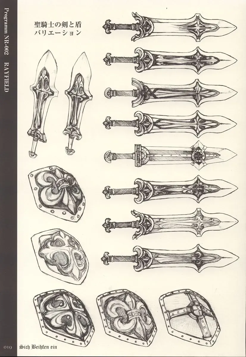 [Neo Black] Sich Behelfen Ein Fhentai - Page 18