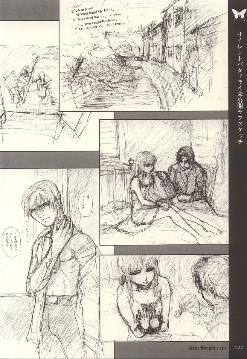 [Neo Black] Sich Behelfen Ein Fhentai - Page 25