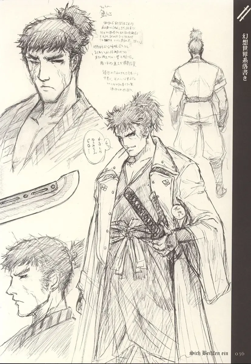 [Neo Black] Sich Behelfen Ein Fhentai - Page 35