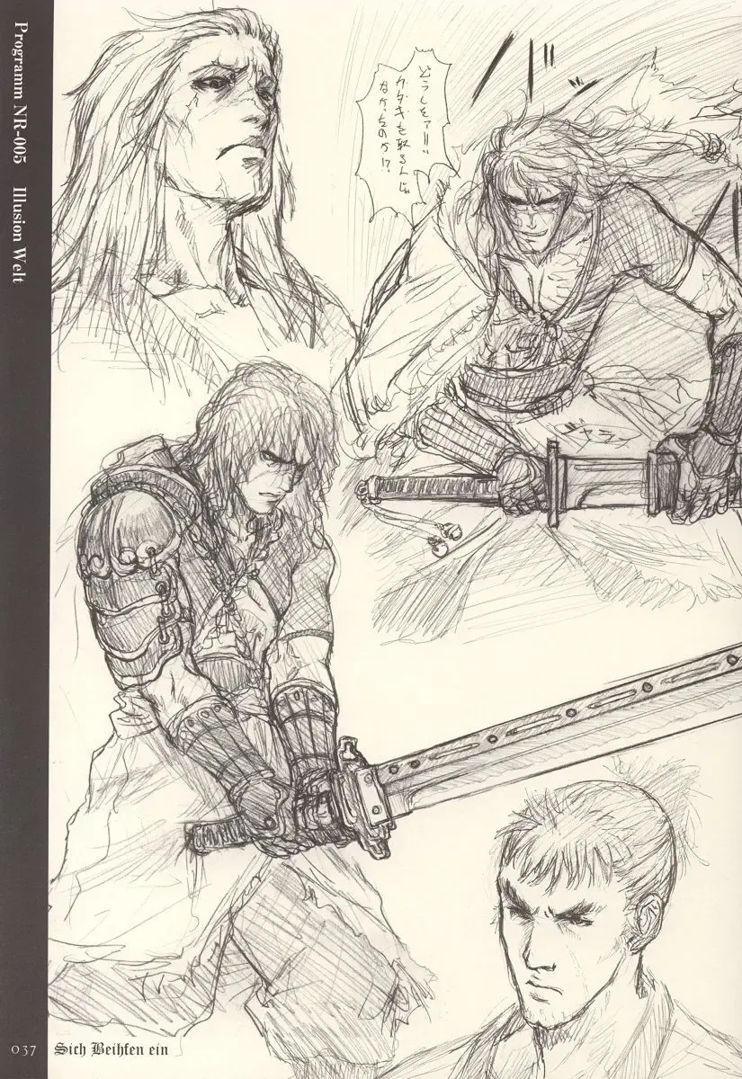 [Neo Black] Sich Behelfen Ein Fhentai - Page 36