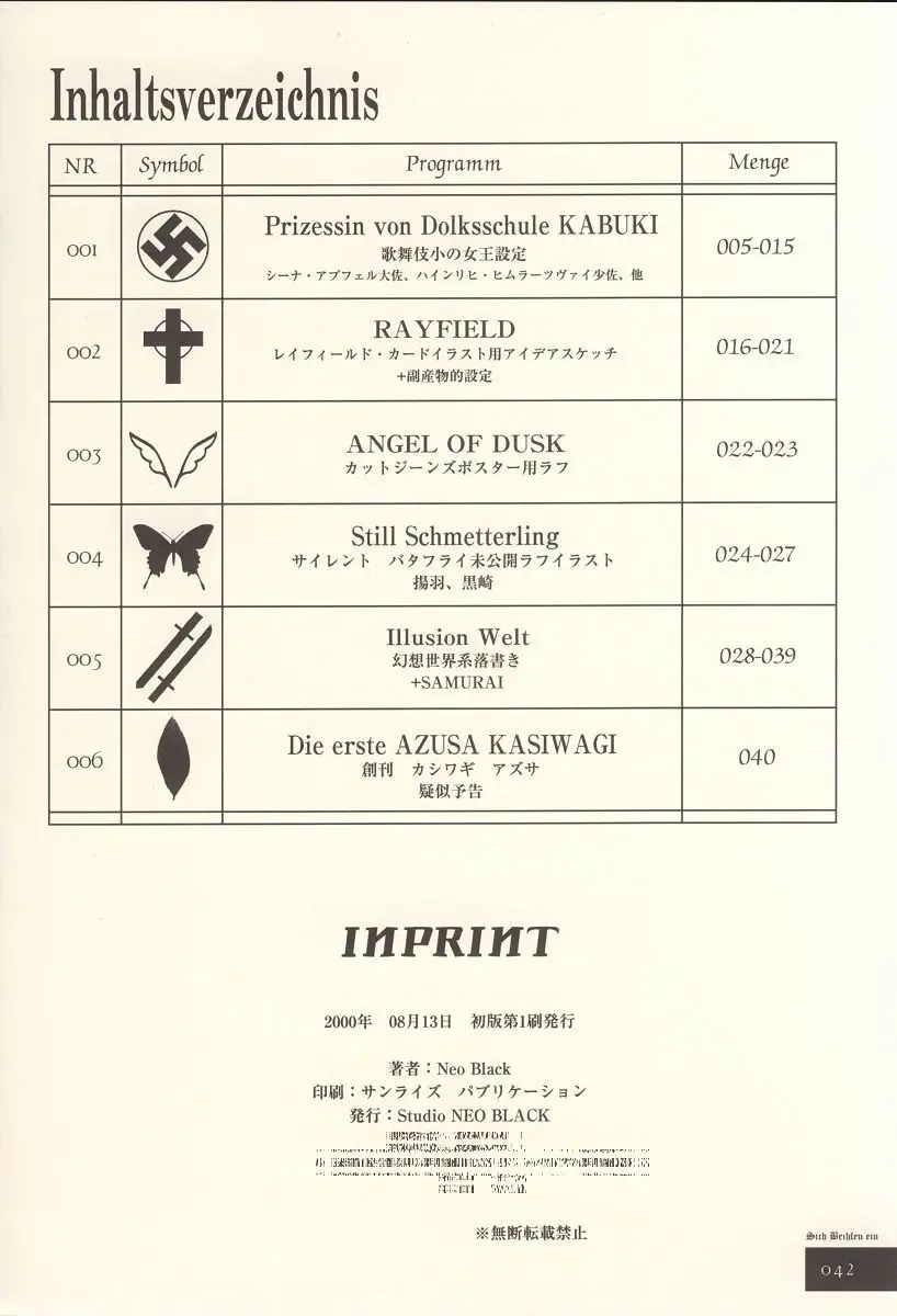 [Neo Black] Sich Behelfen Ein Fhentai - Page 41