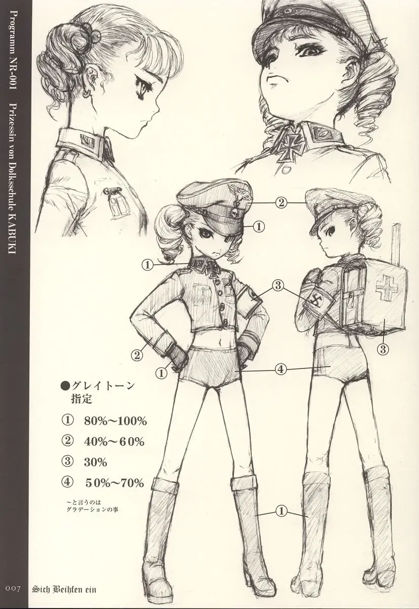 [Neo Black] Sich Behelfen Ein Fhentai - Page 6