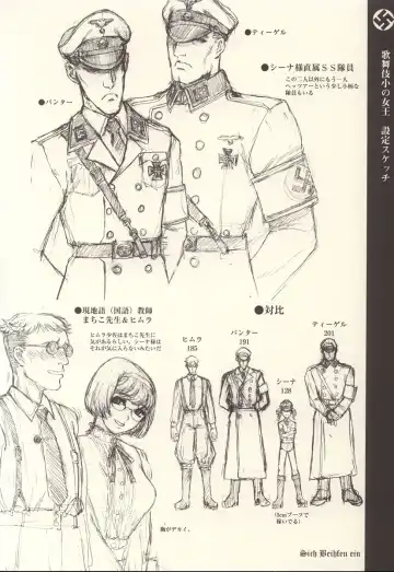 [Neo Black] Sich Behelfen Ein Fhentai - Page 13