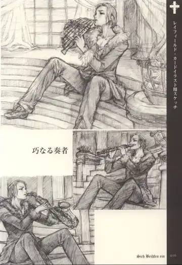 [Neo Black] Sich Behelfen Ein Fhentai - Page 15